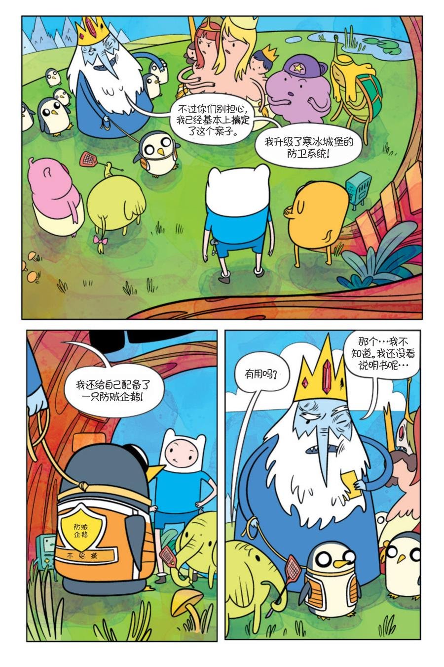 第03卷