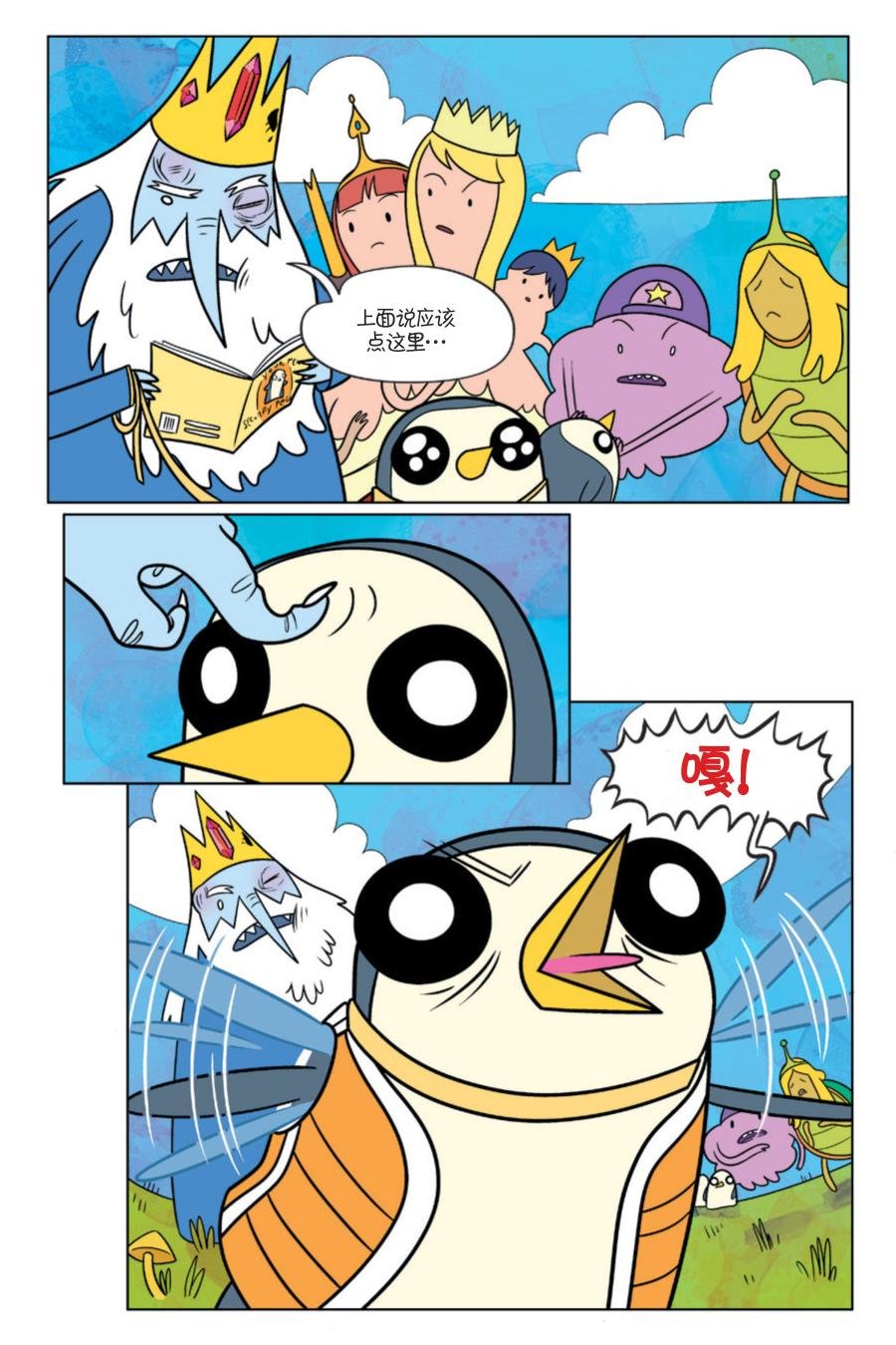 第03卷