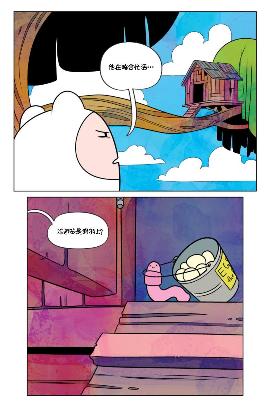 第03卷