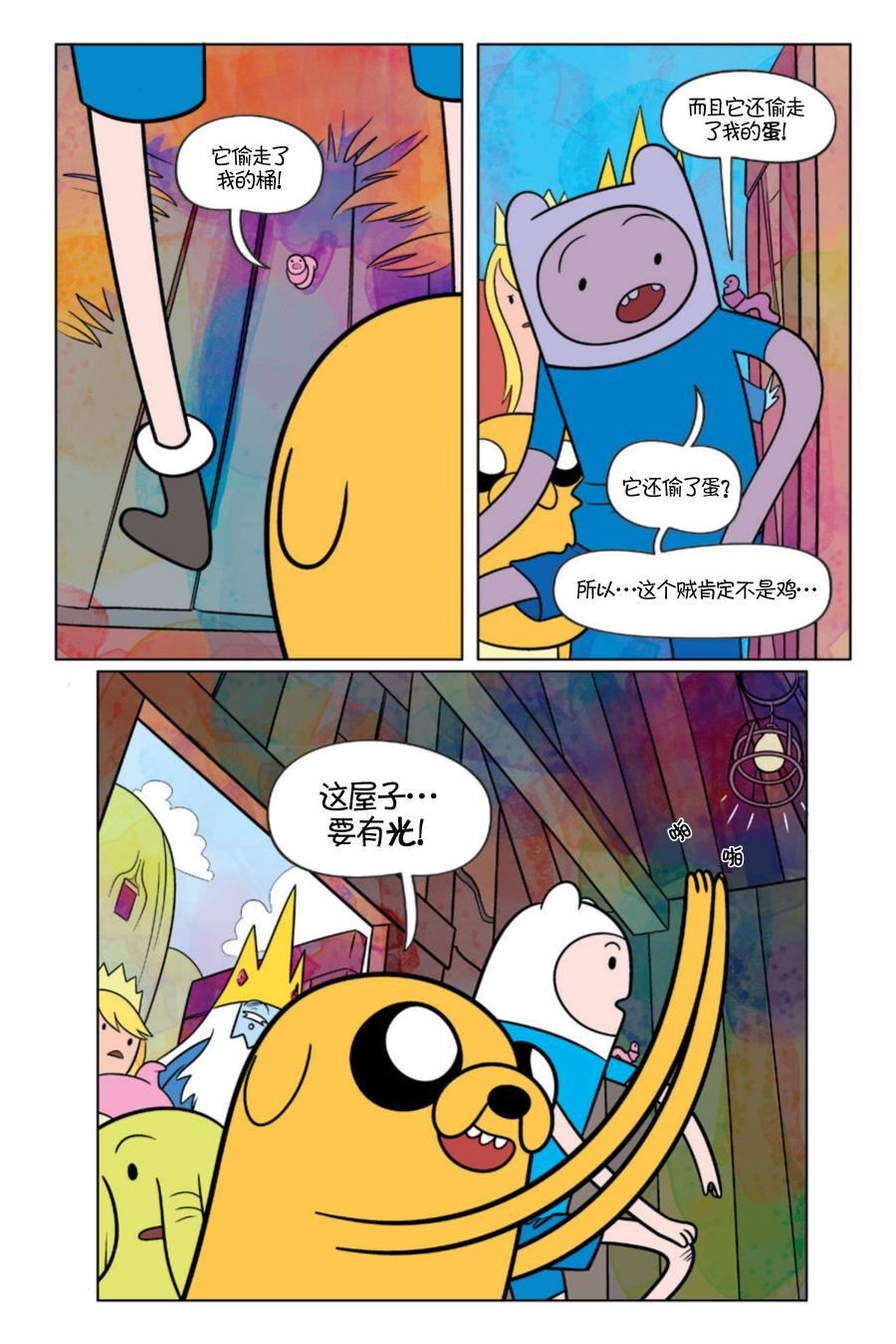 第03卷