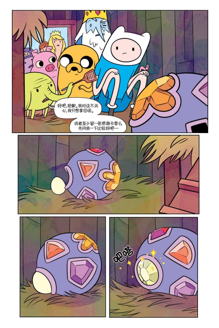 第03卷