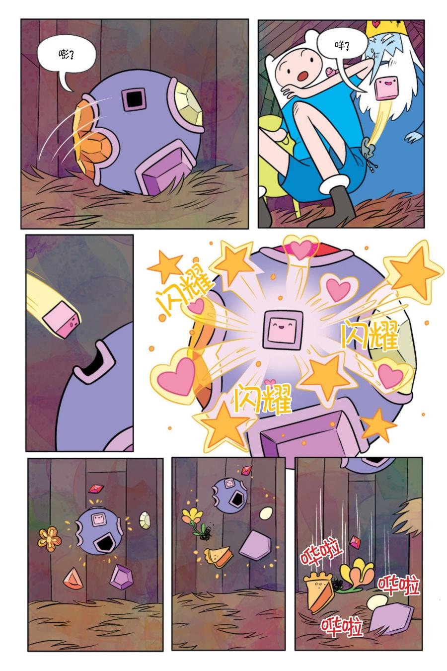 第03卷