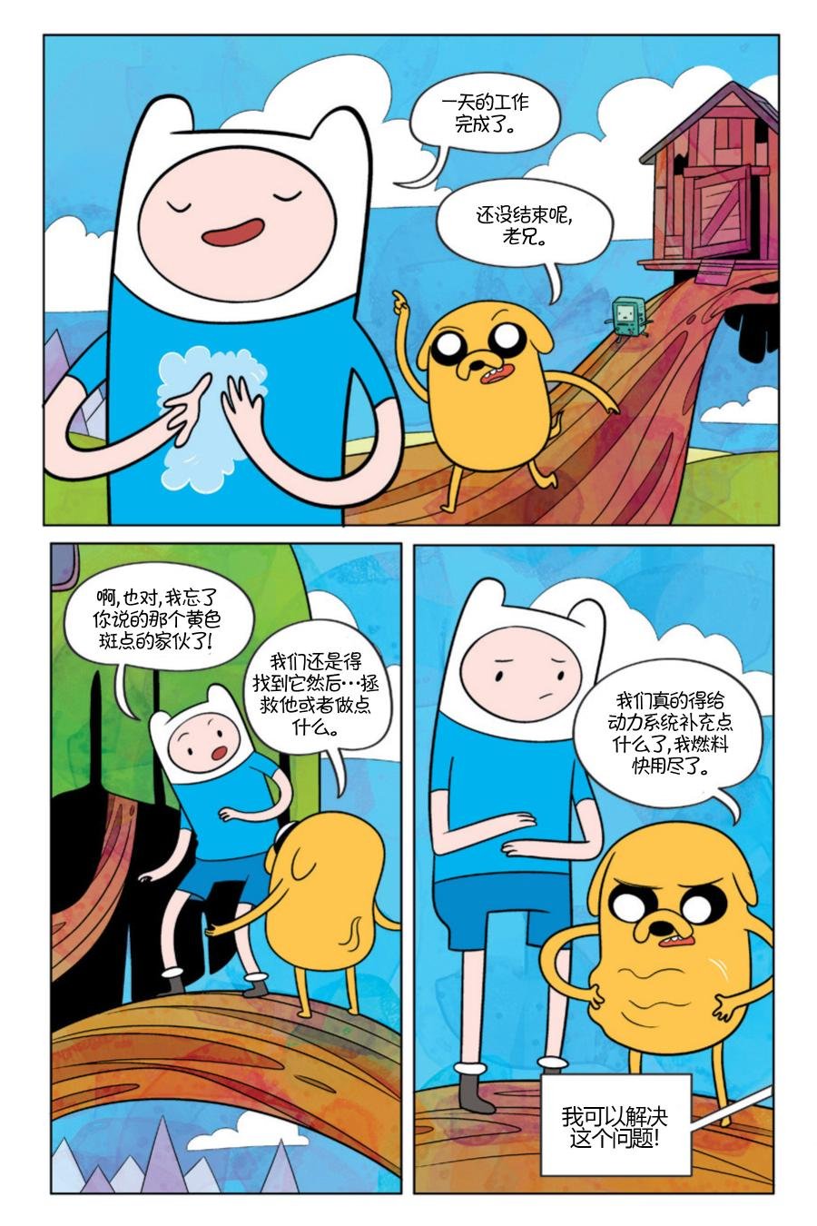 第03卷