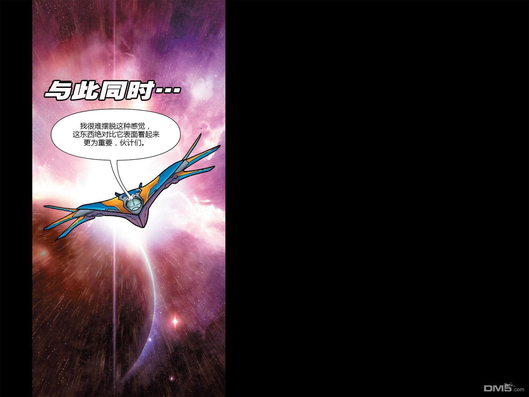 第07话