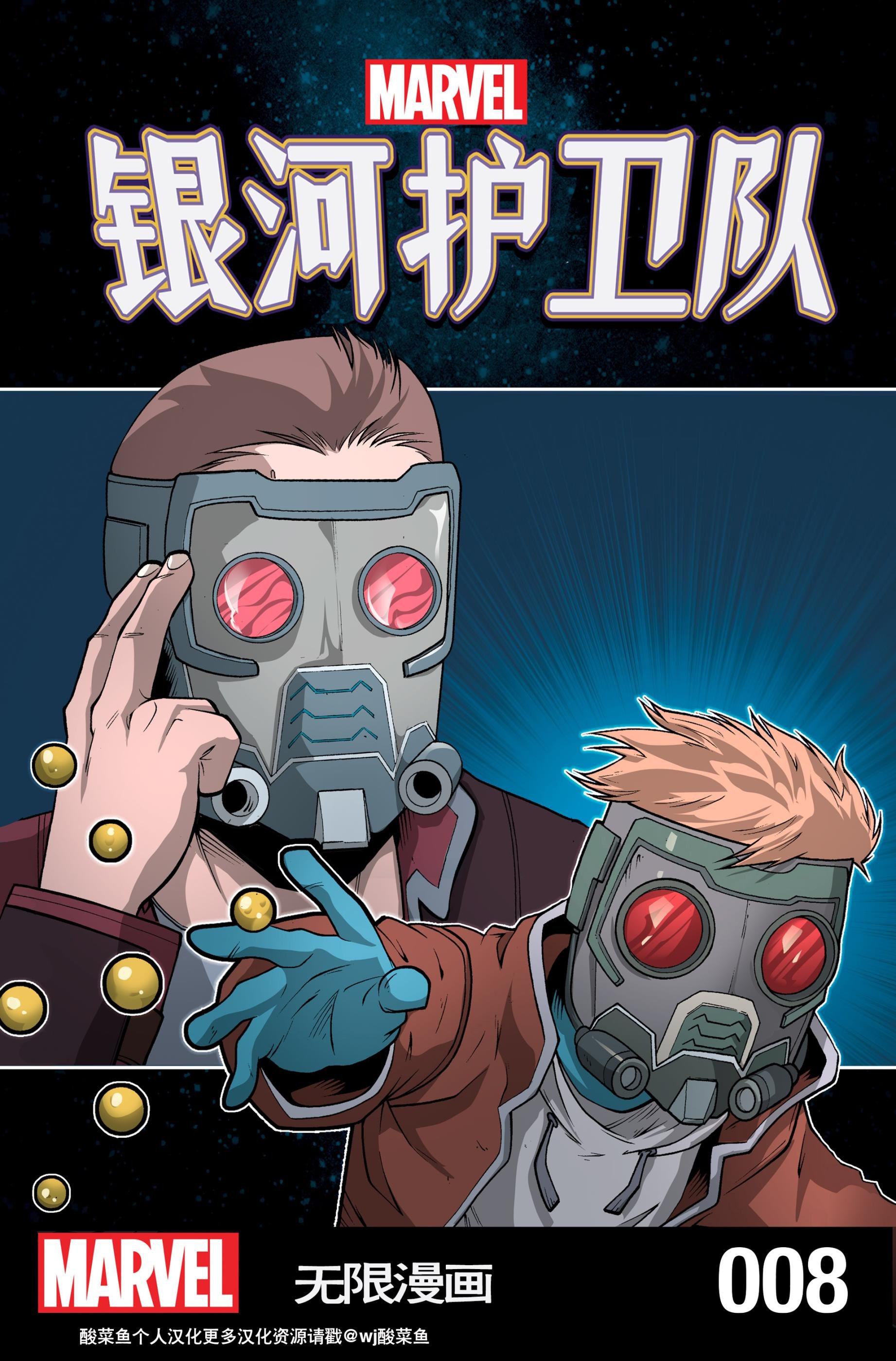 第08卷