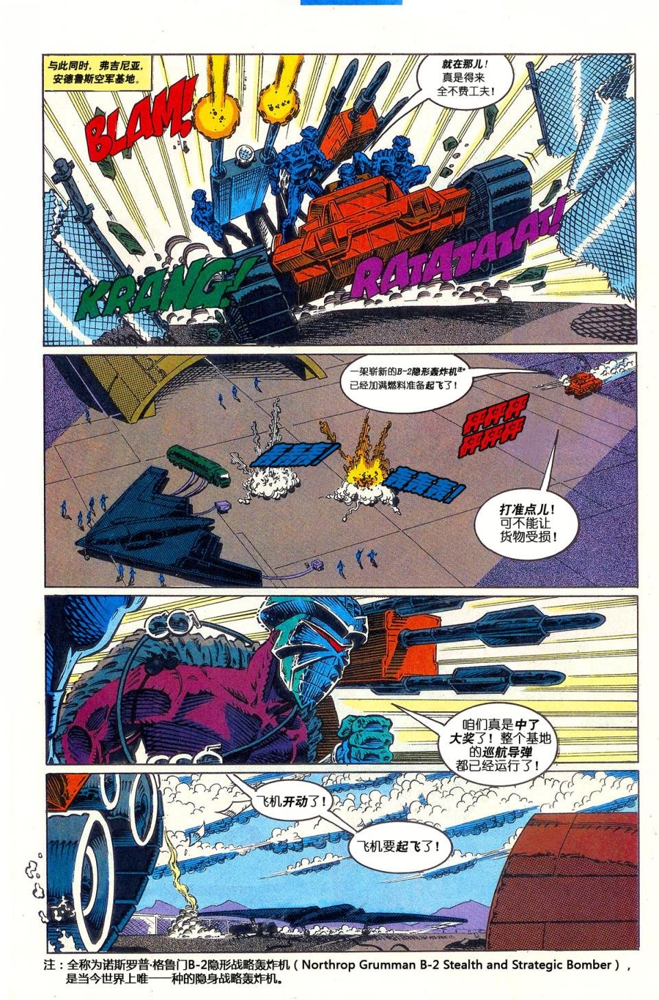 第02卷
