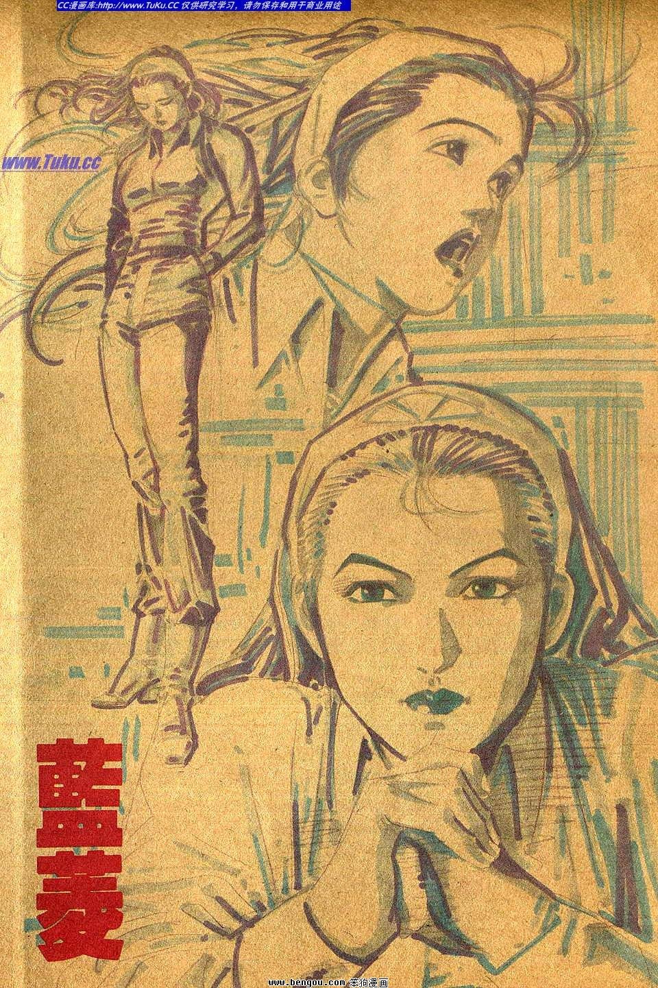 第1卷