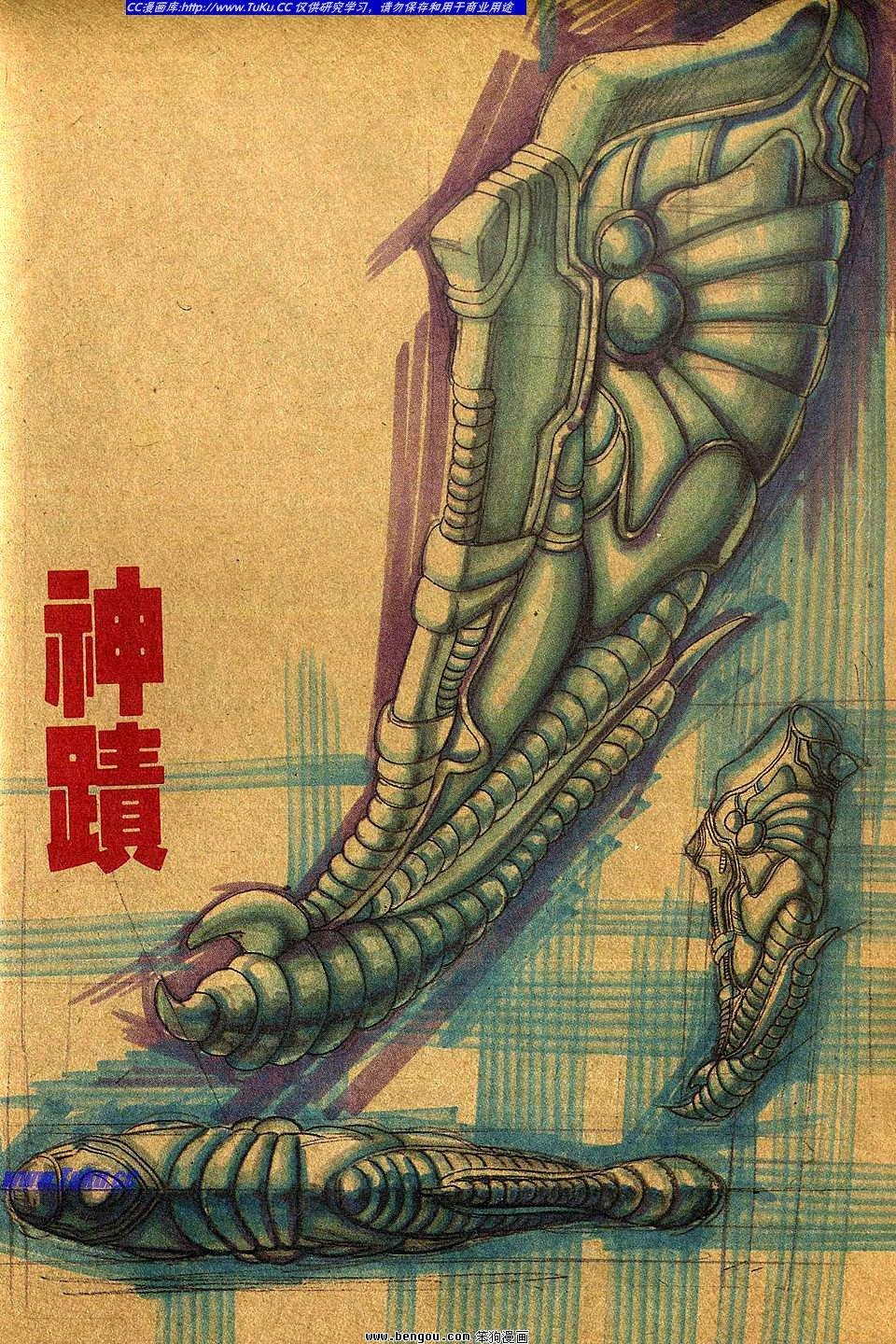 第1卷