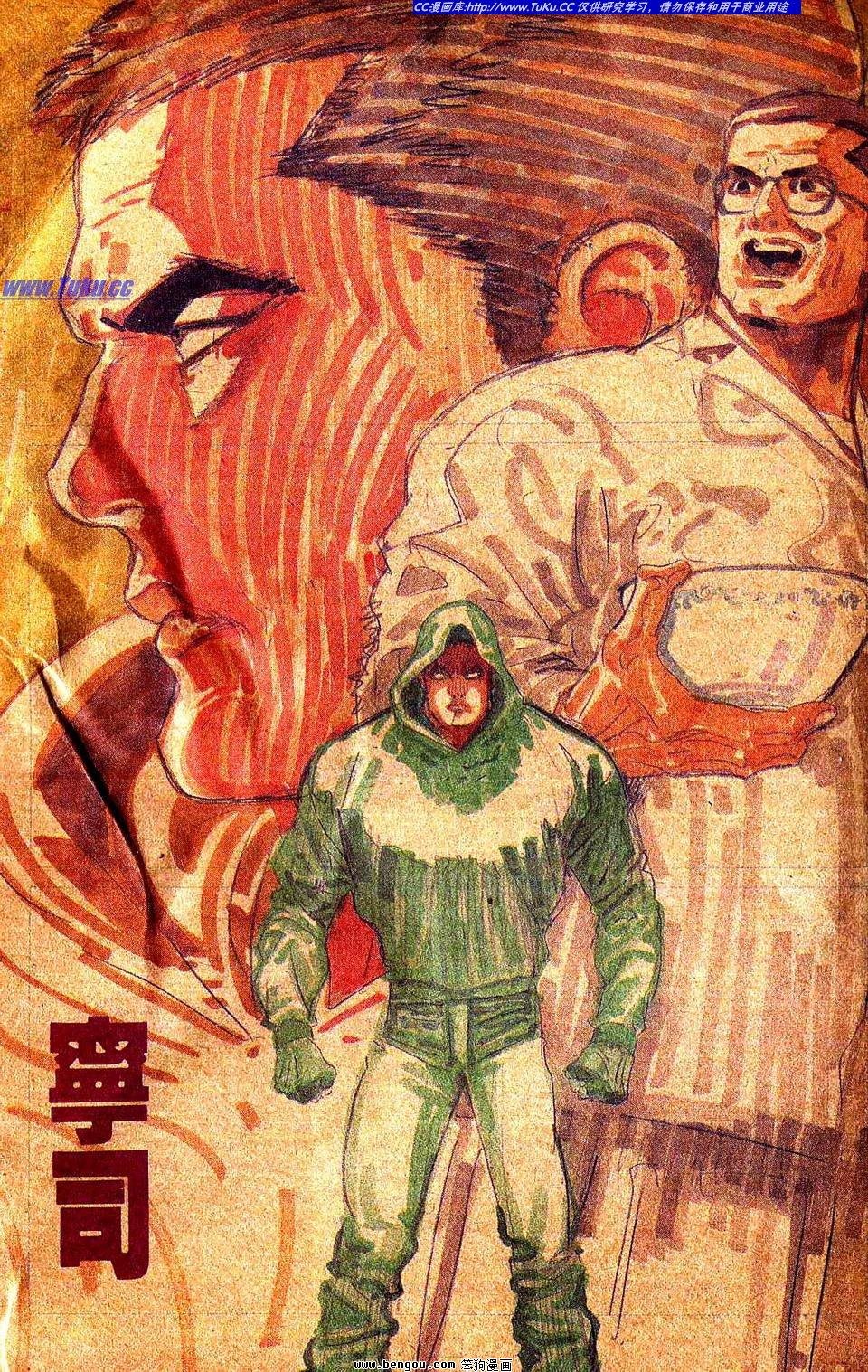第2卷