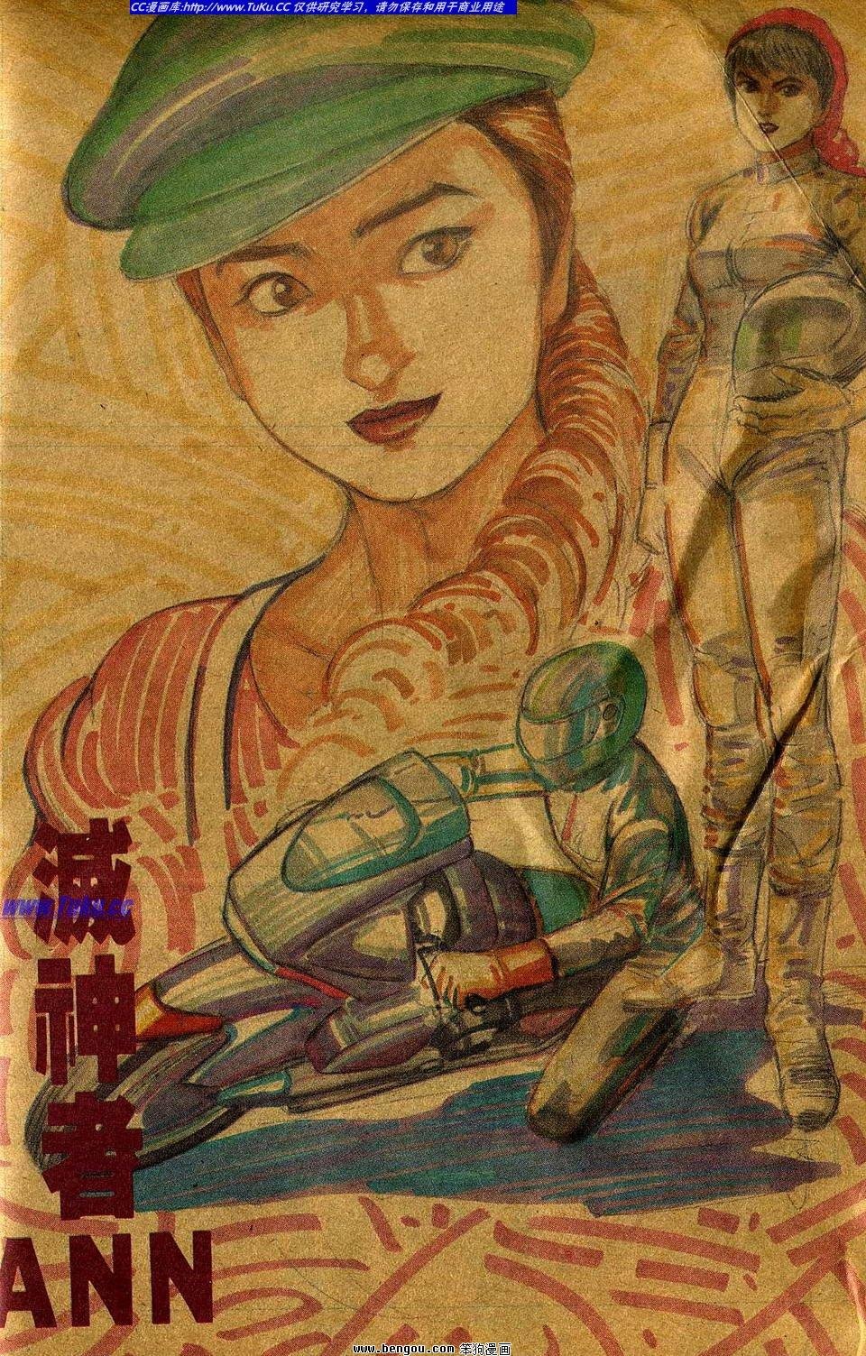 第2卷