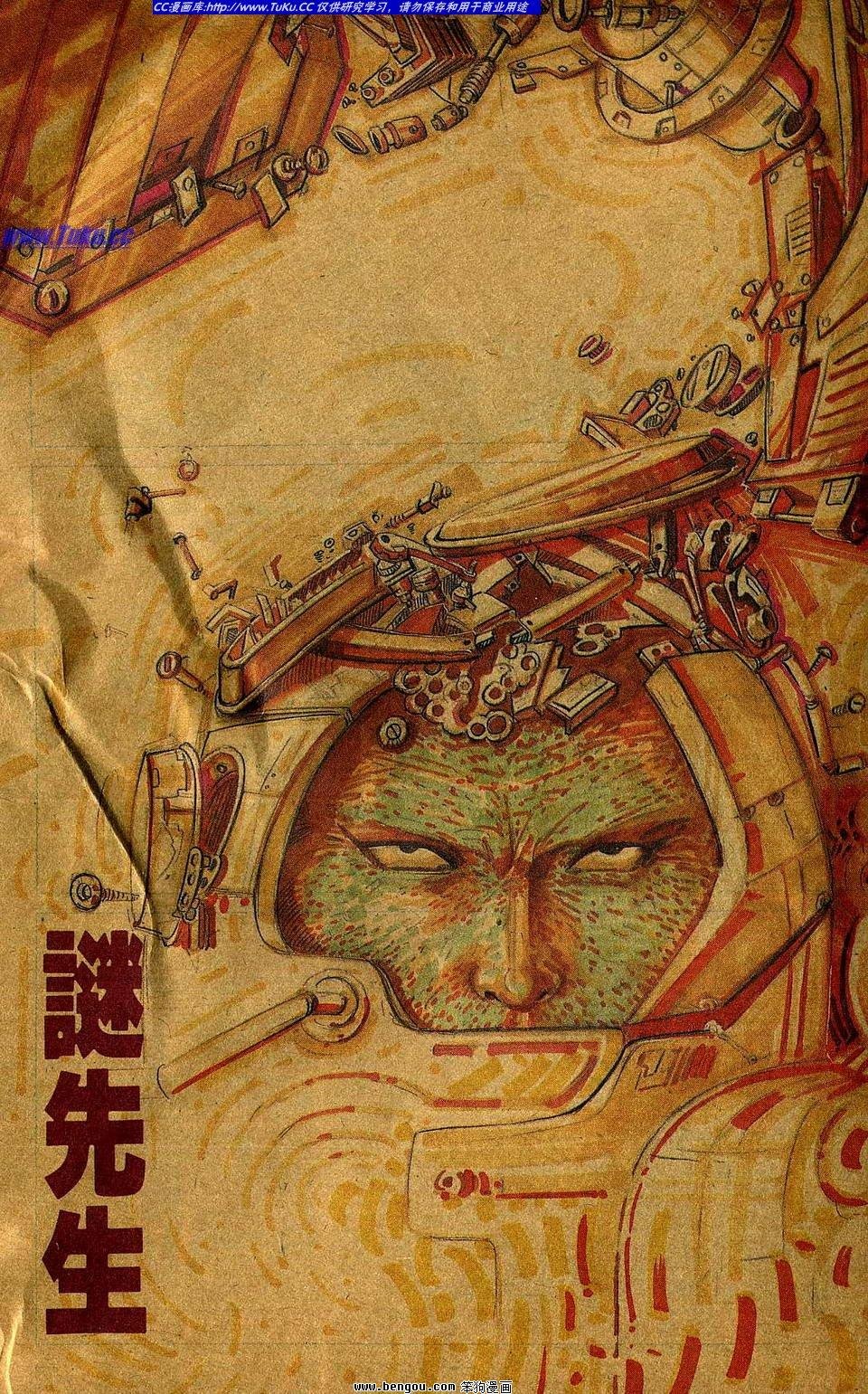 第2卷