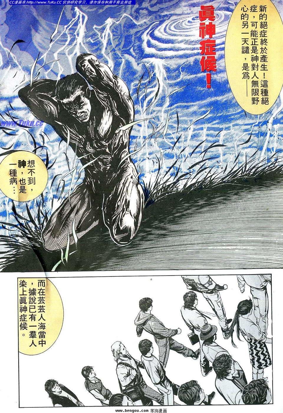 第2卷