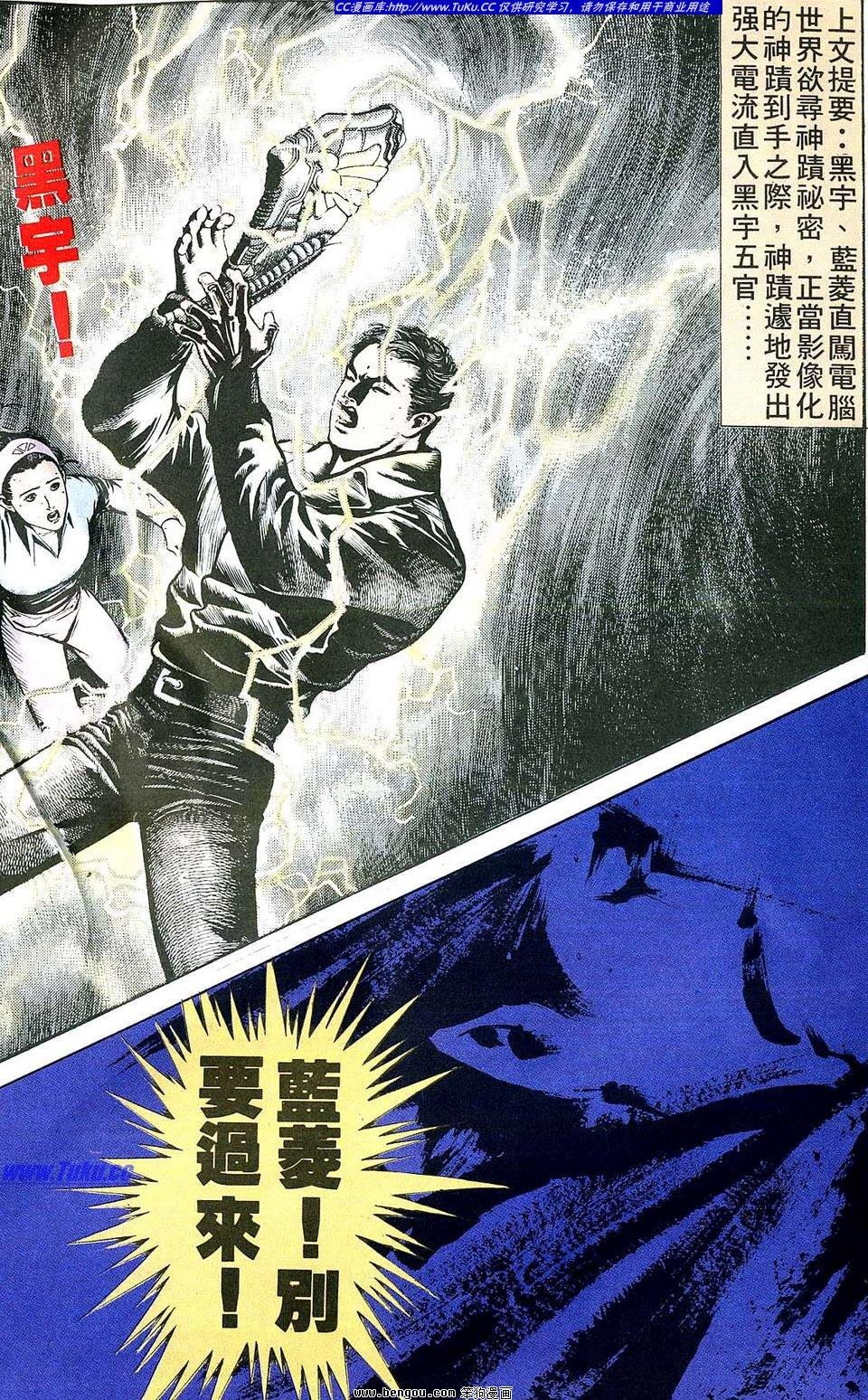 第2卷