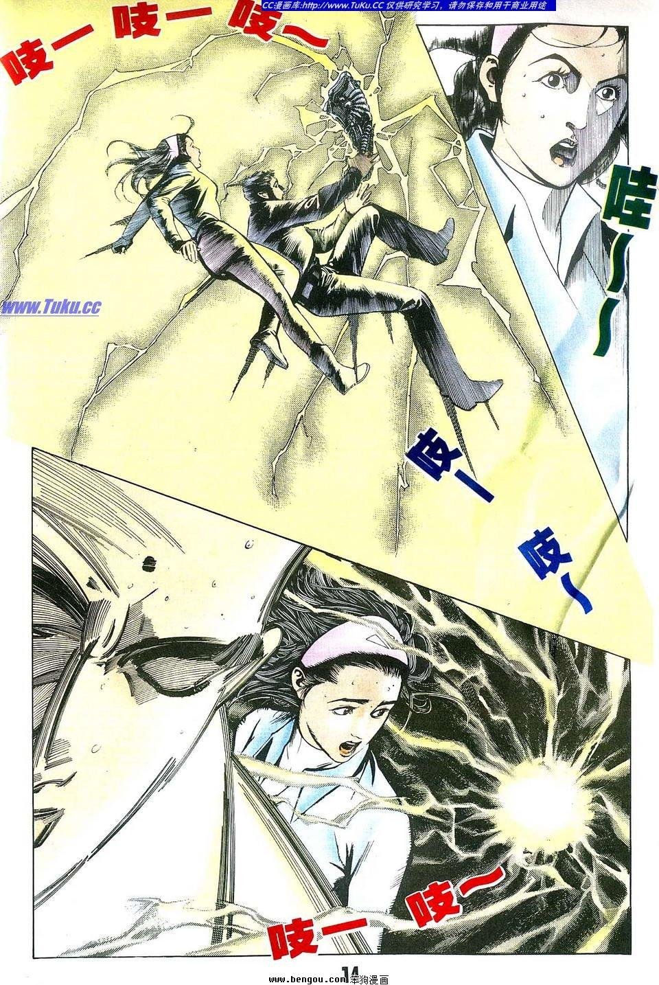 第2卷