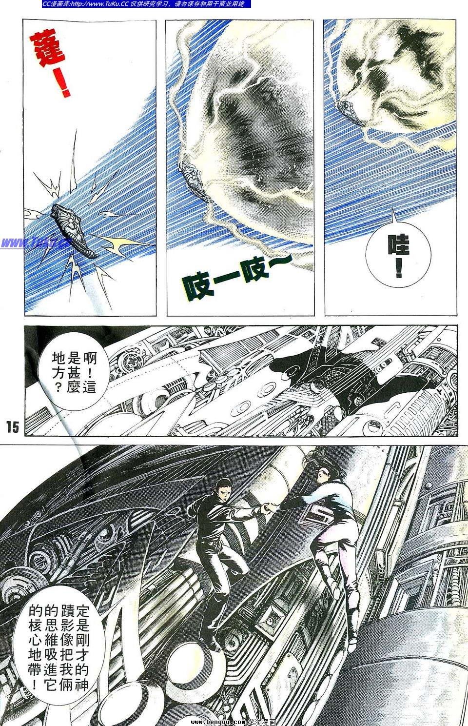 第2卷