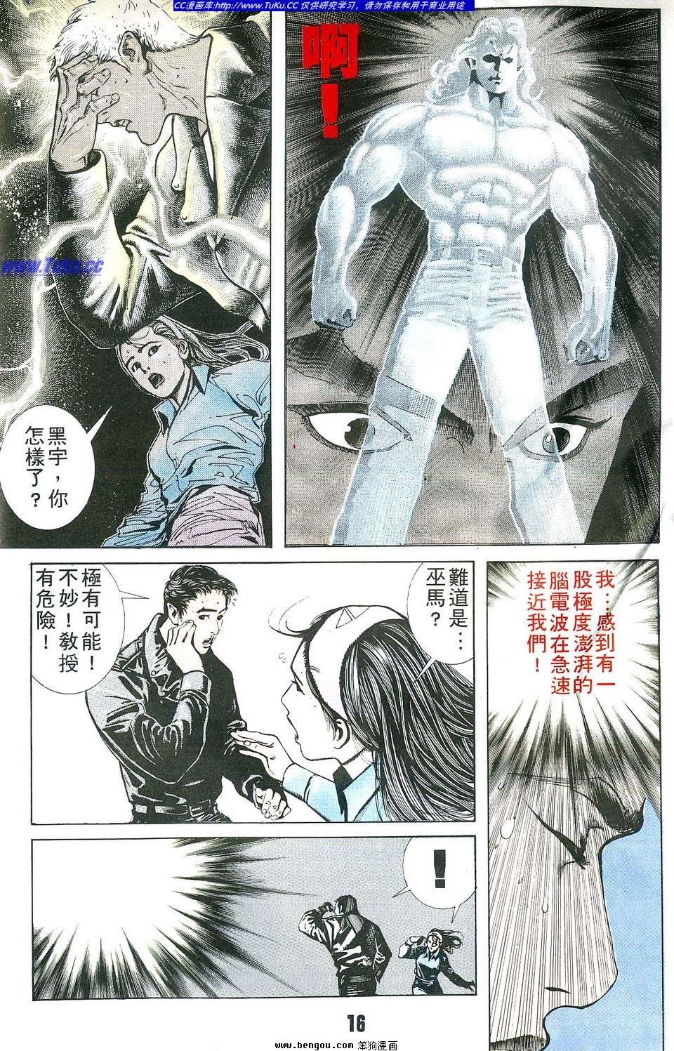 第2卷