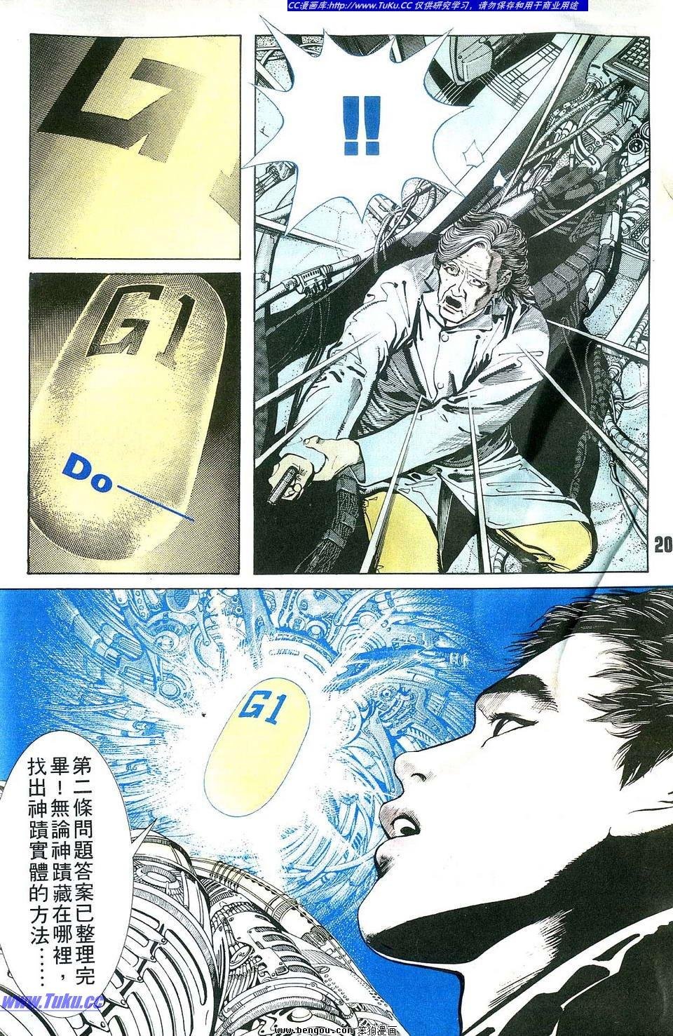 第2卷