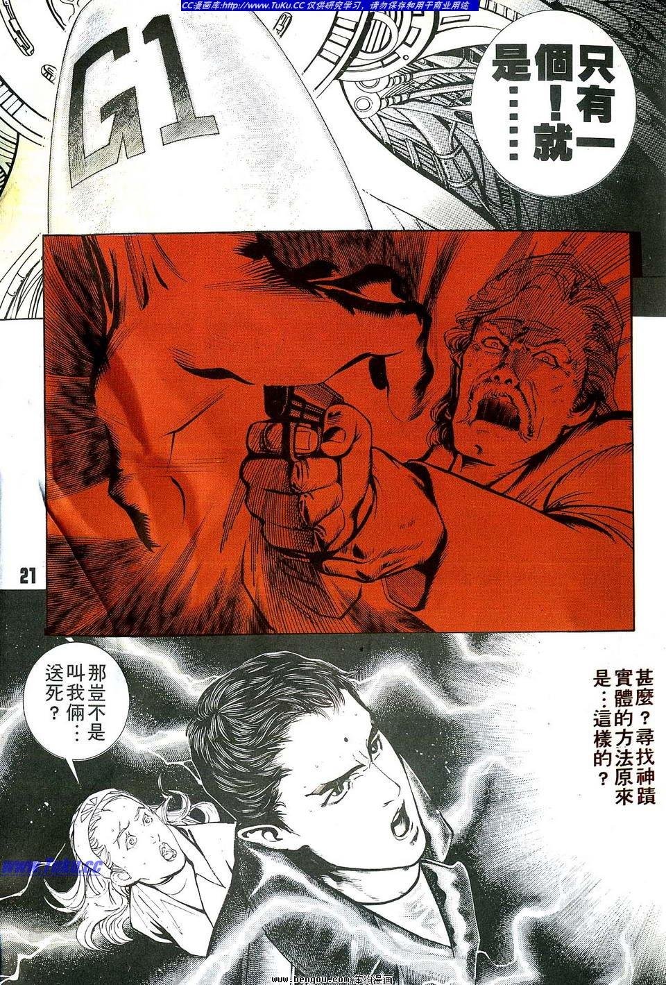 第2卷