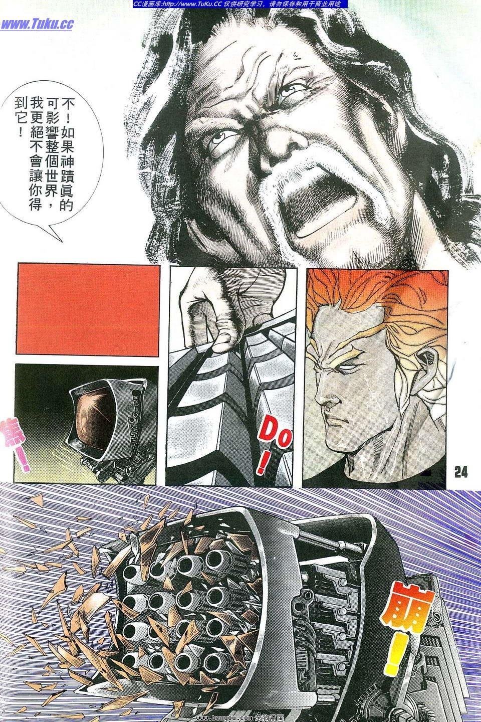 第2卷