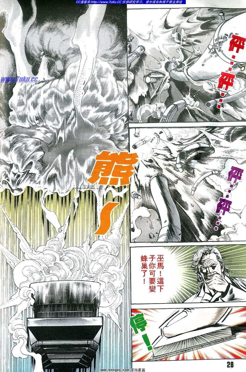 第2卷