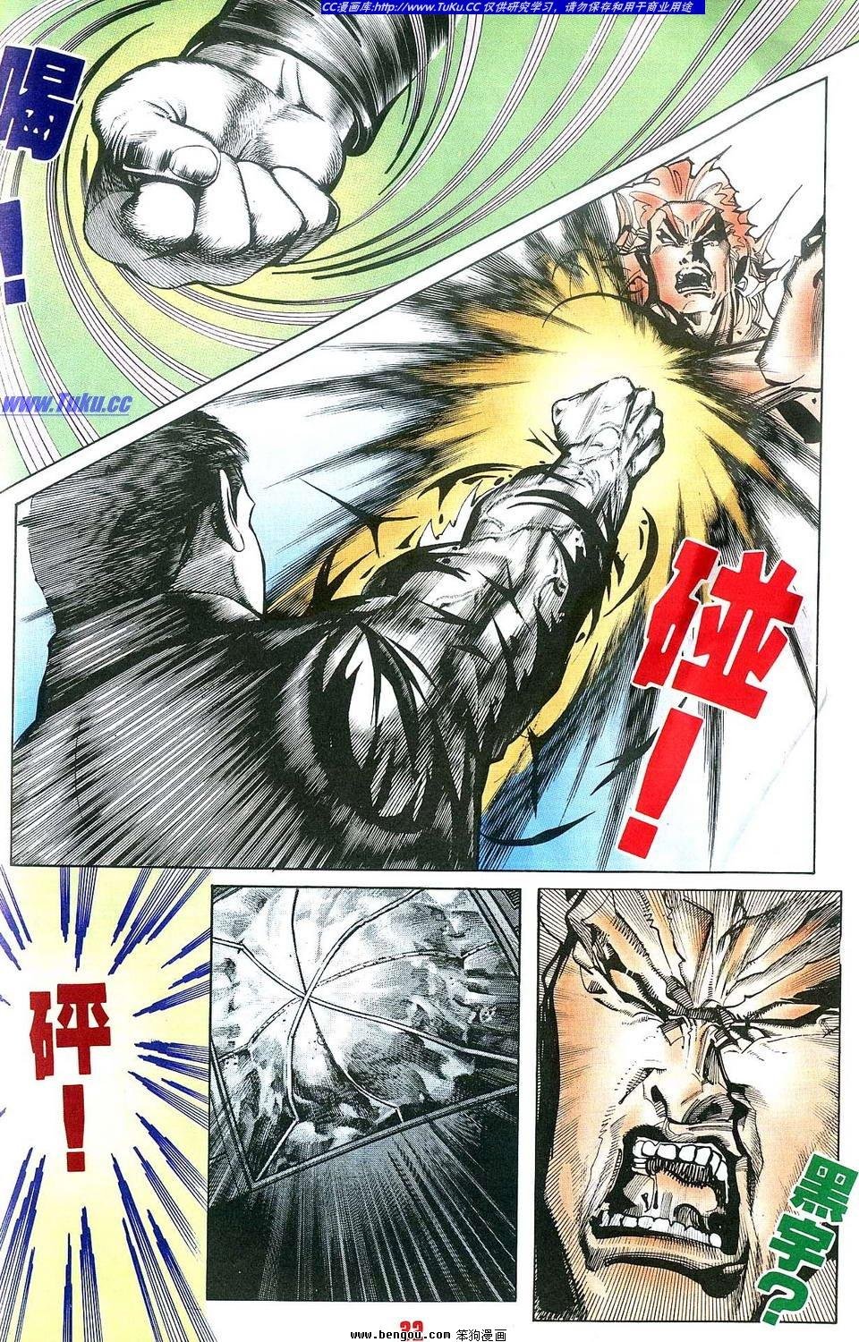 第2卷