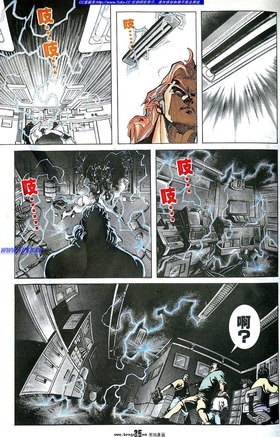 第2卷
