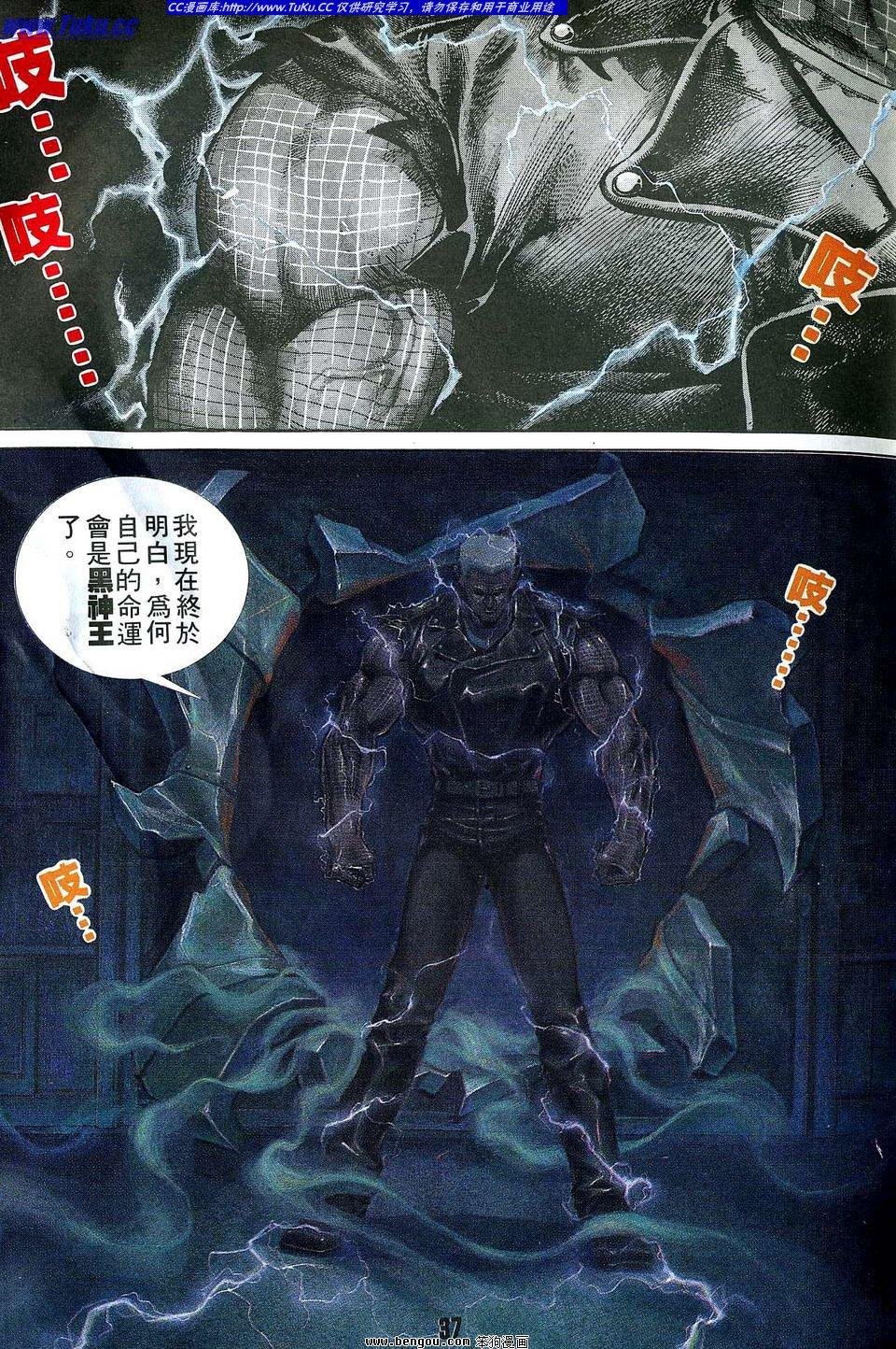 第2卷