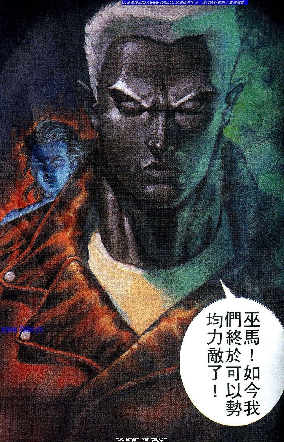 第2卷