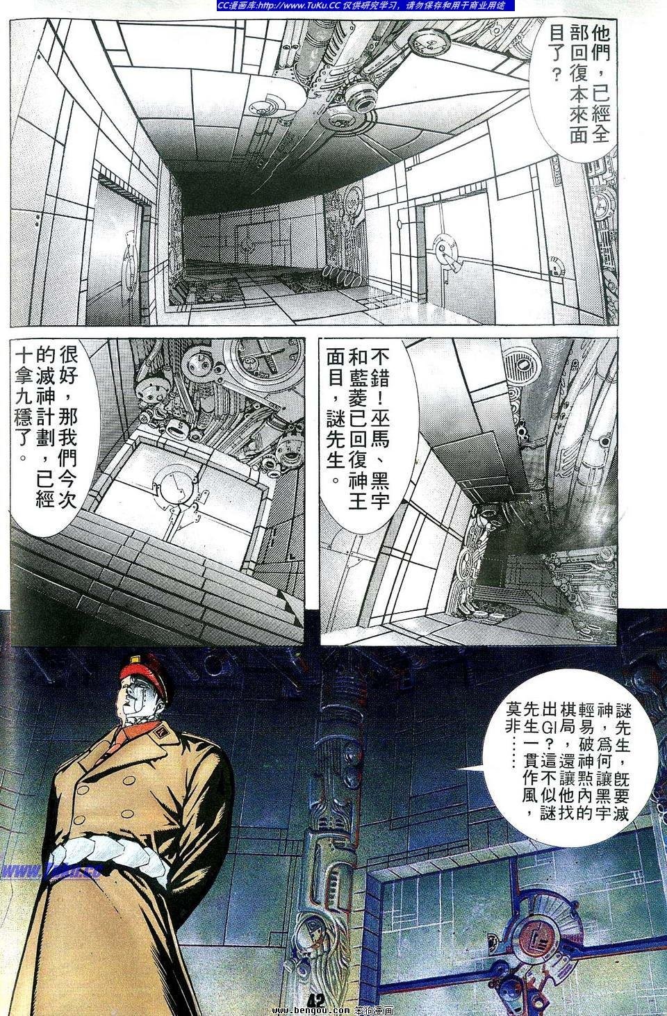 第2卷