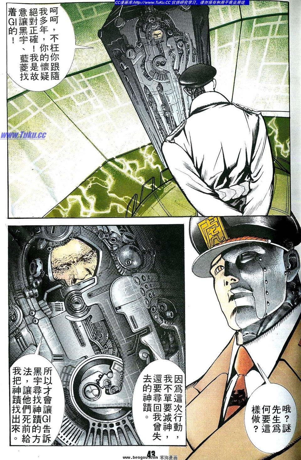 第2卷