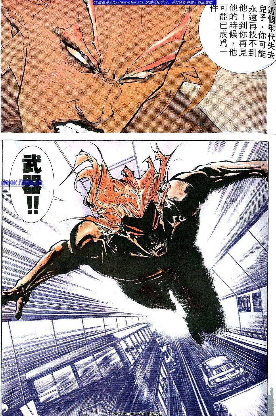 第2卷