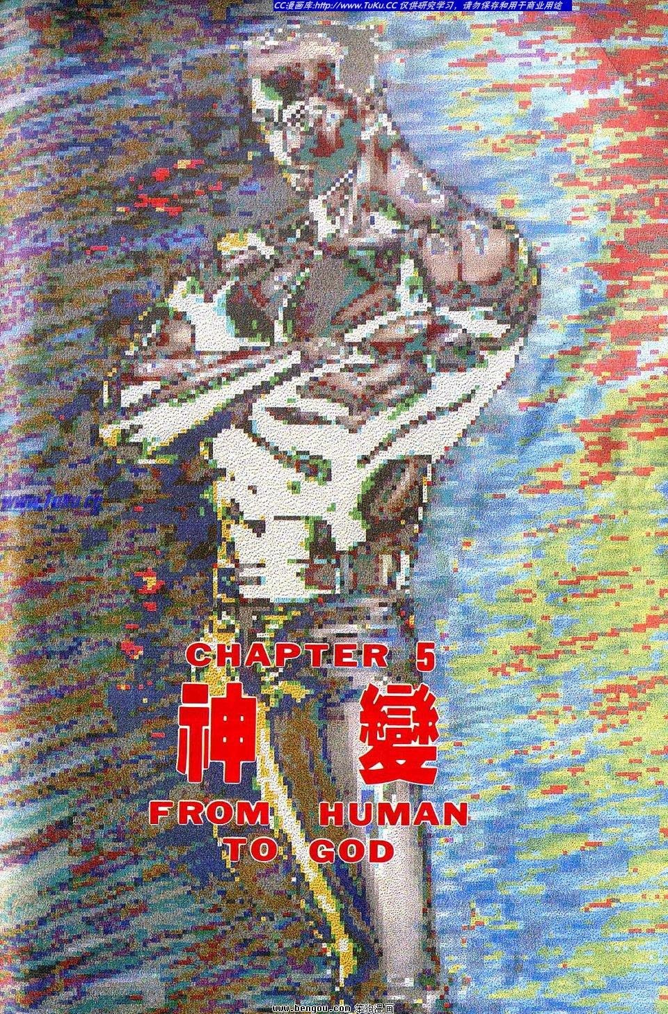 第2卷