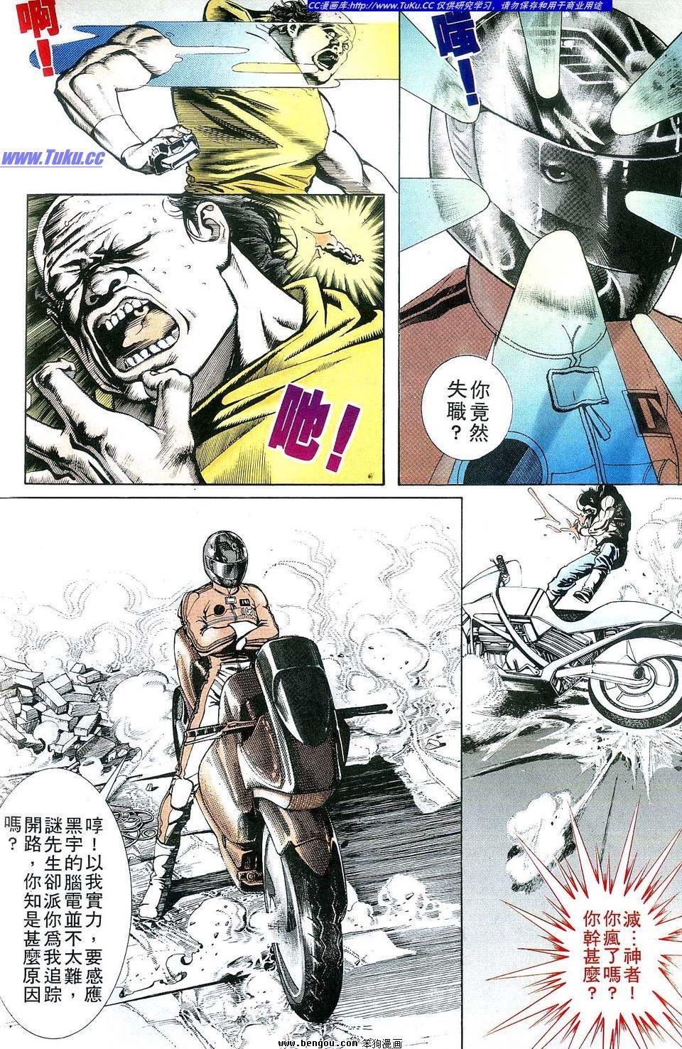 第2卷