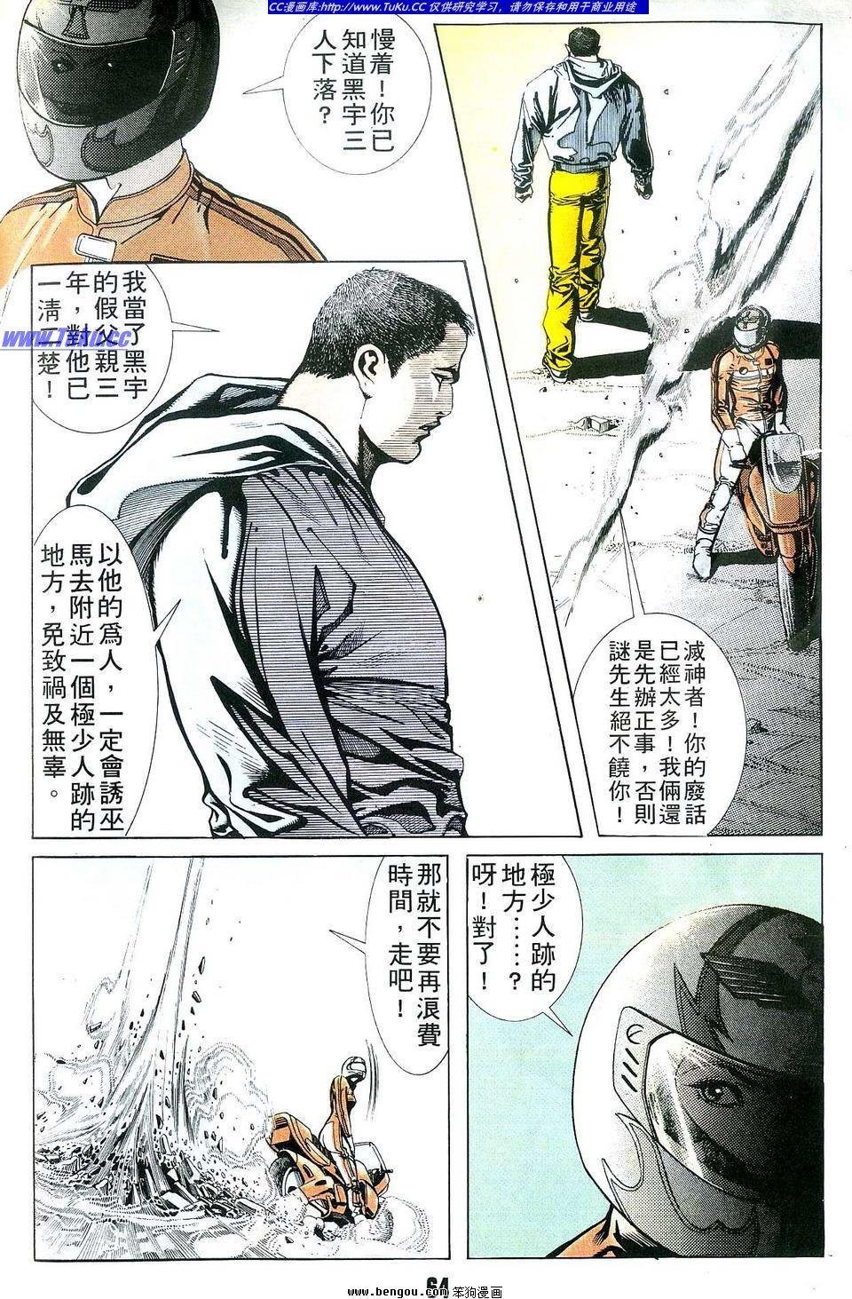 第2卷