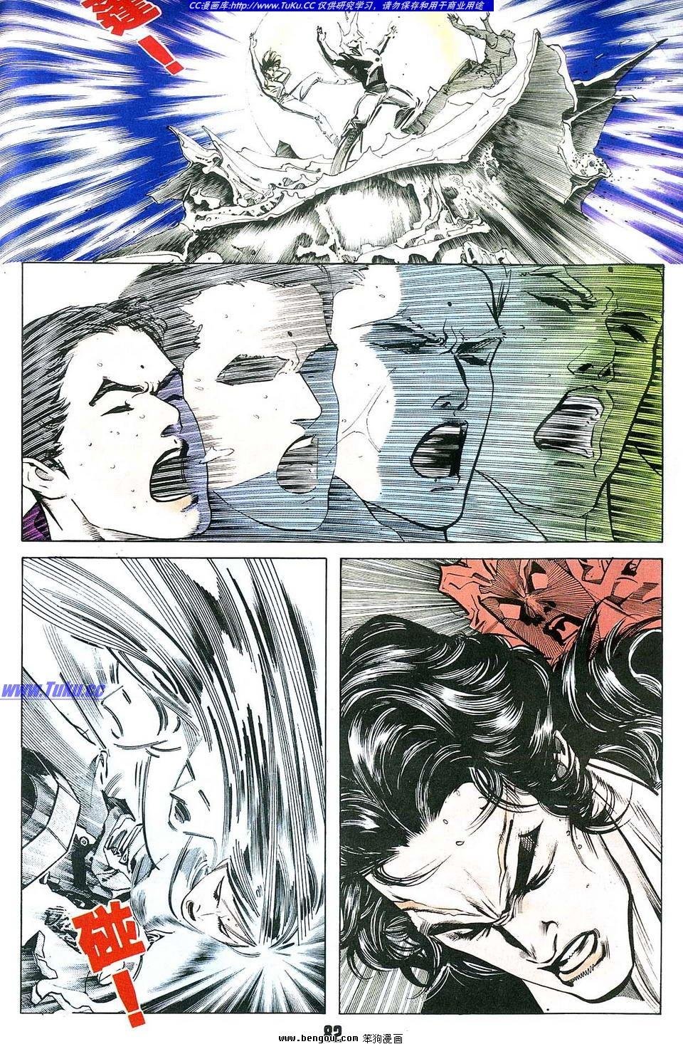 第2卷