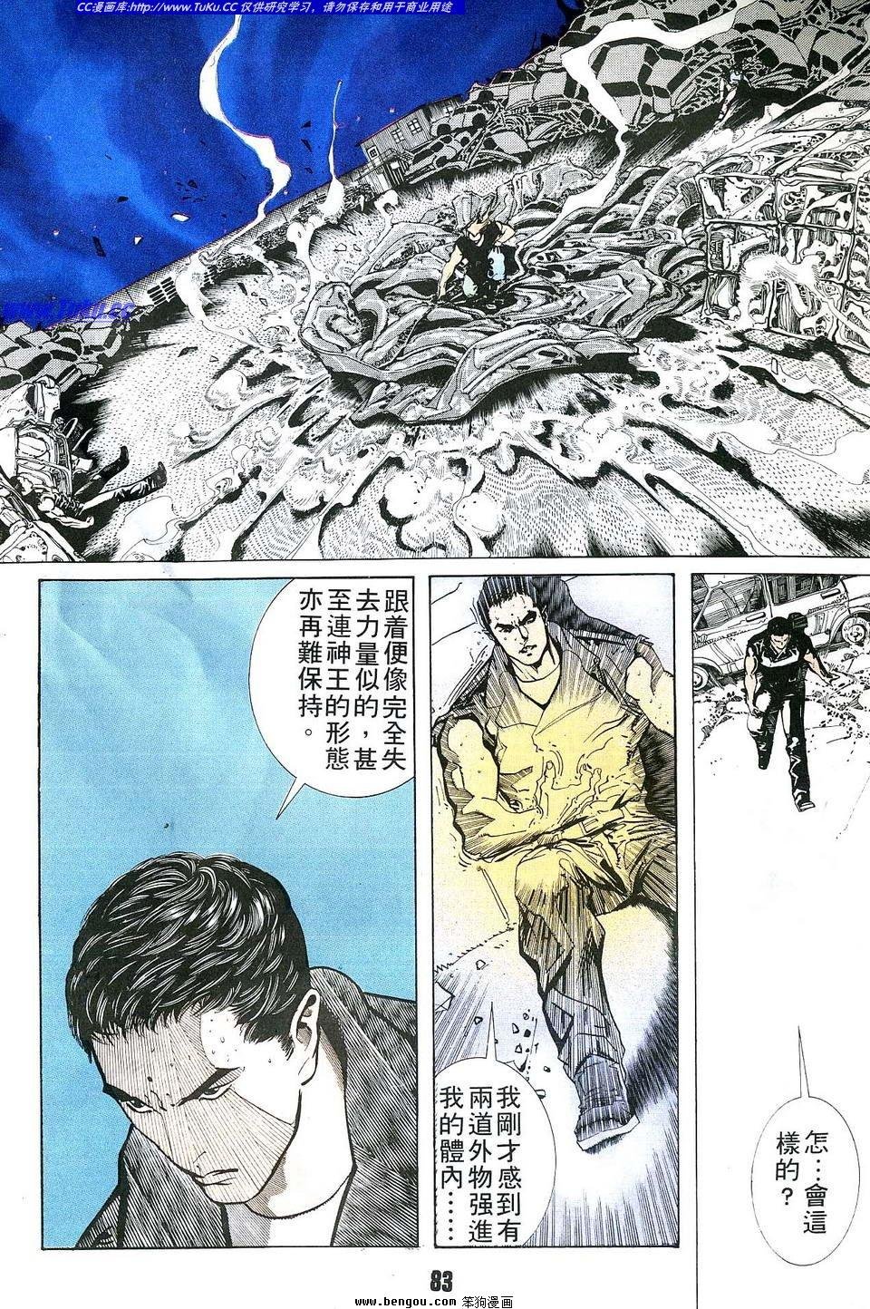第2卷