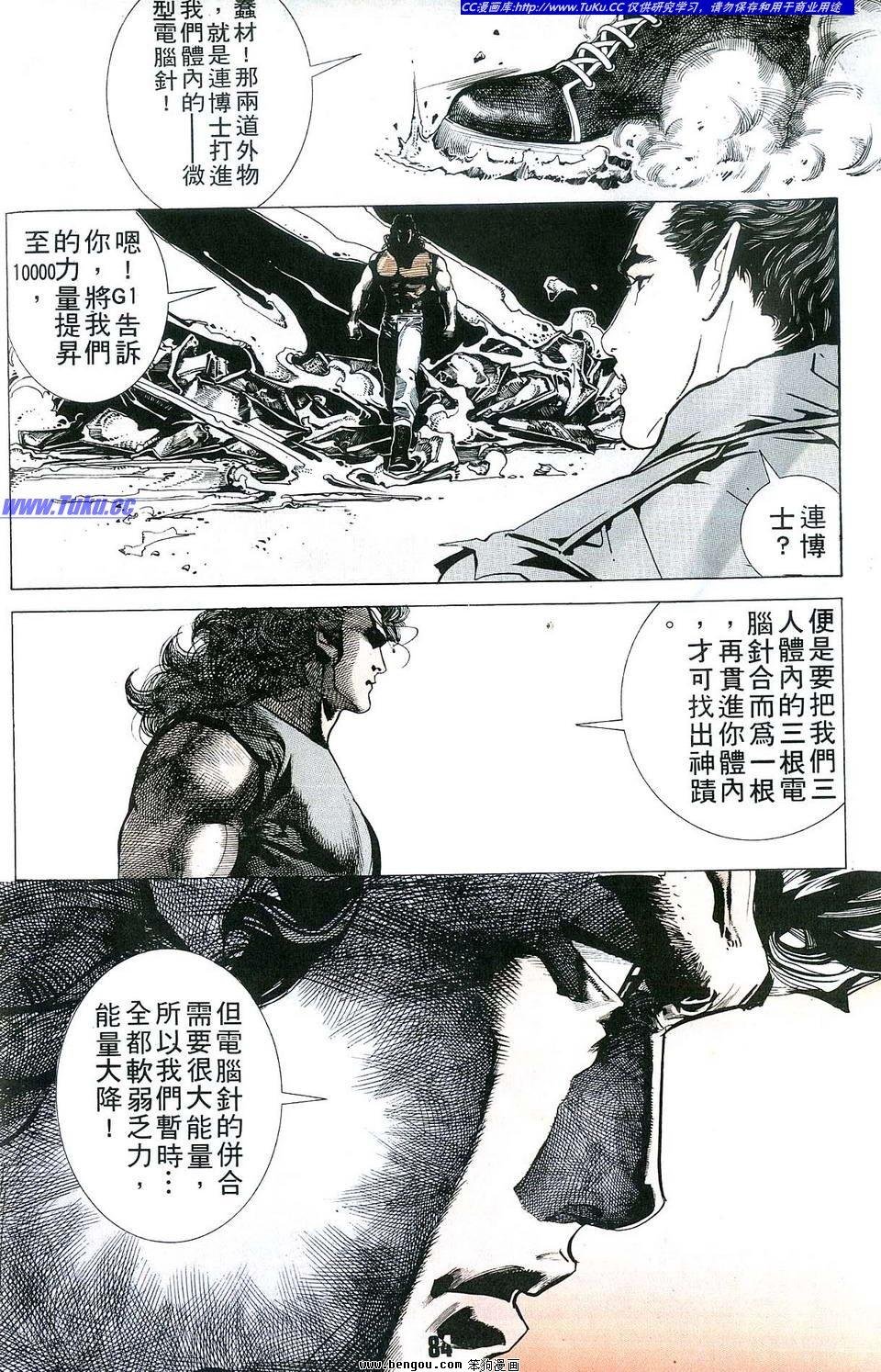 第2卷
