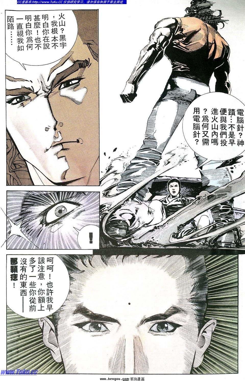 第2卷