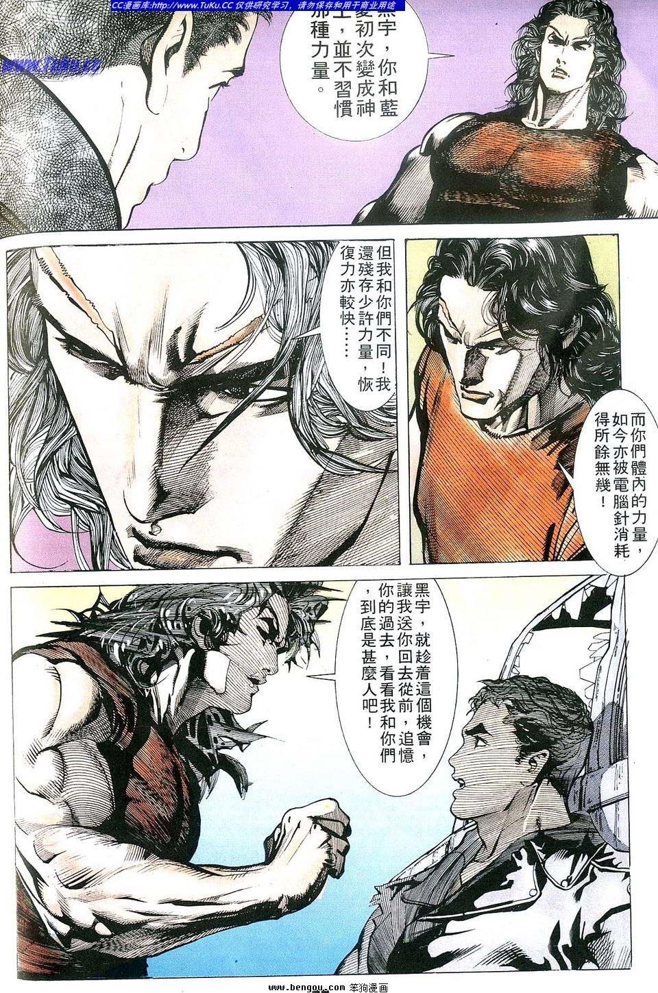 第2卷