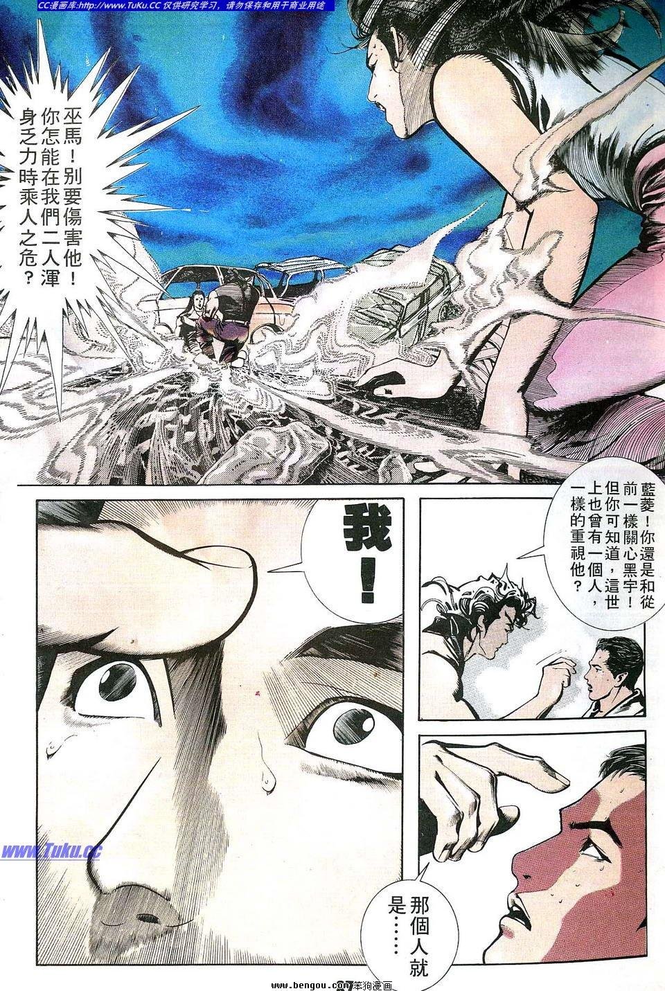第2卷