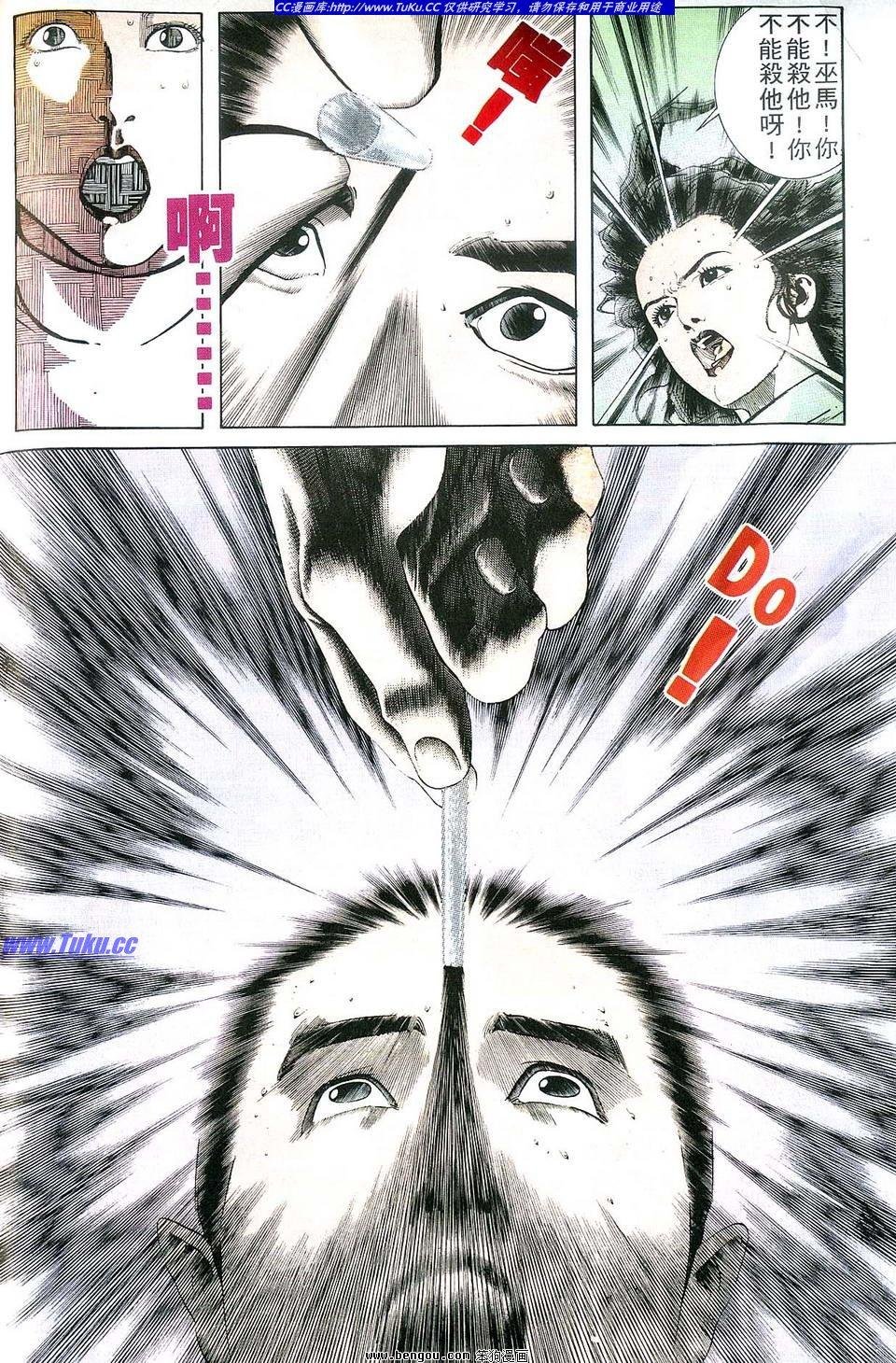 第2卷