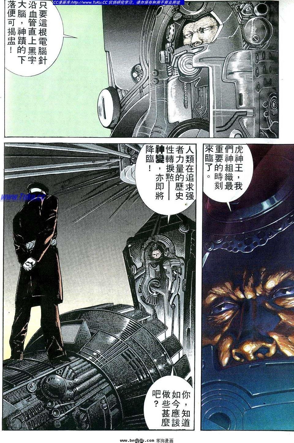 第2卷