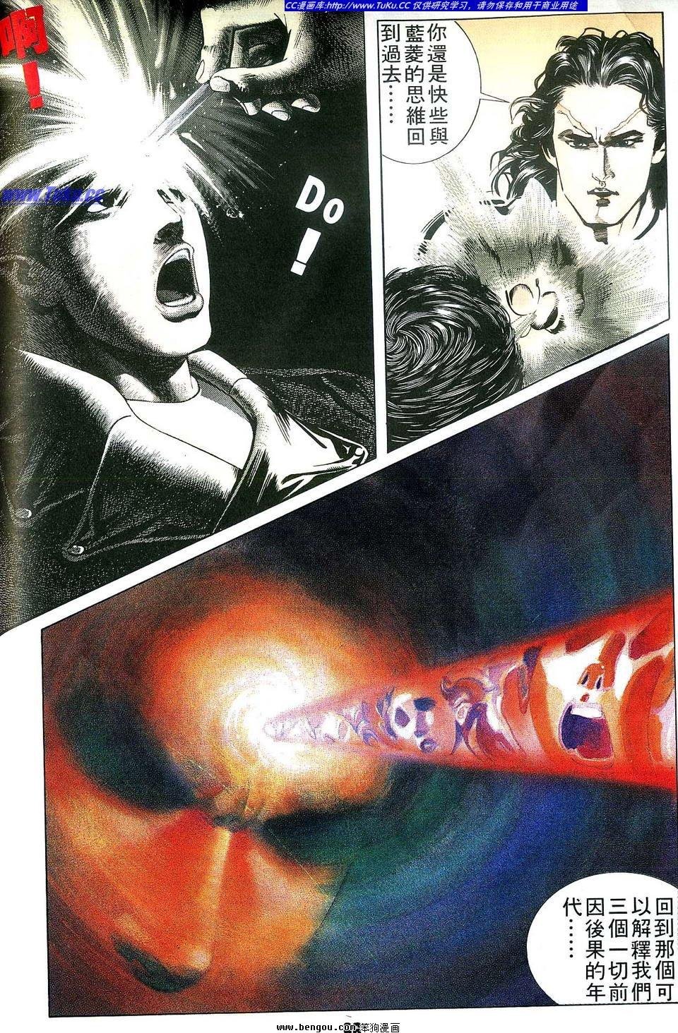 第2卷