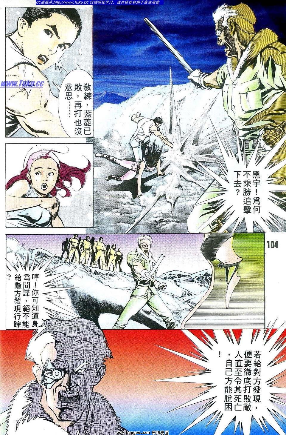 第2卷