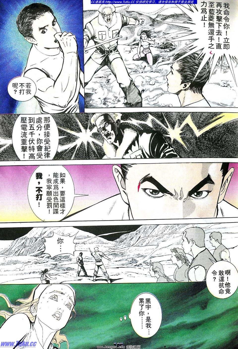 第2卷