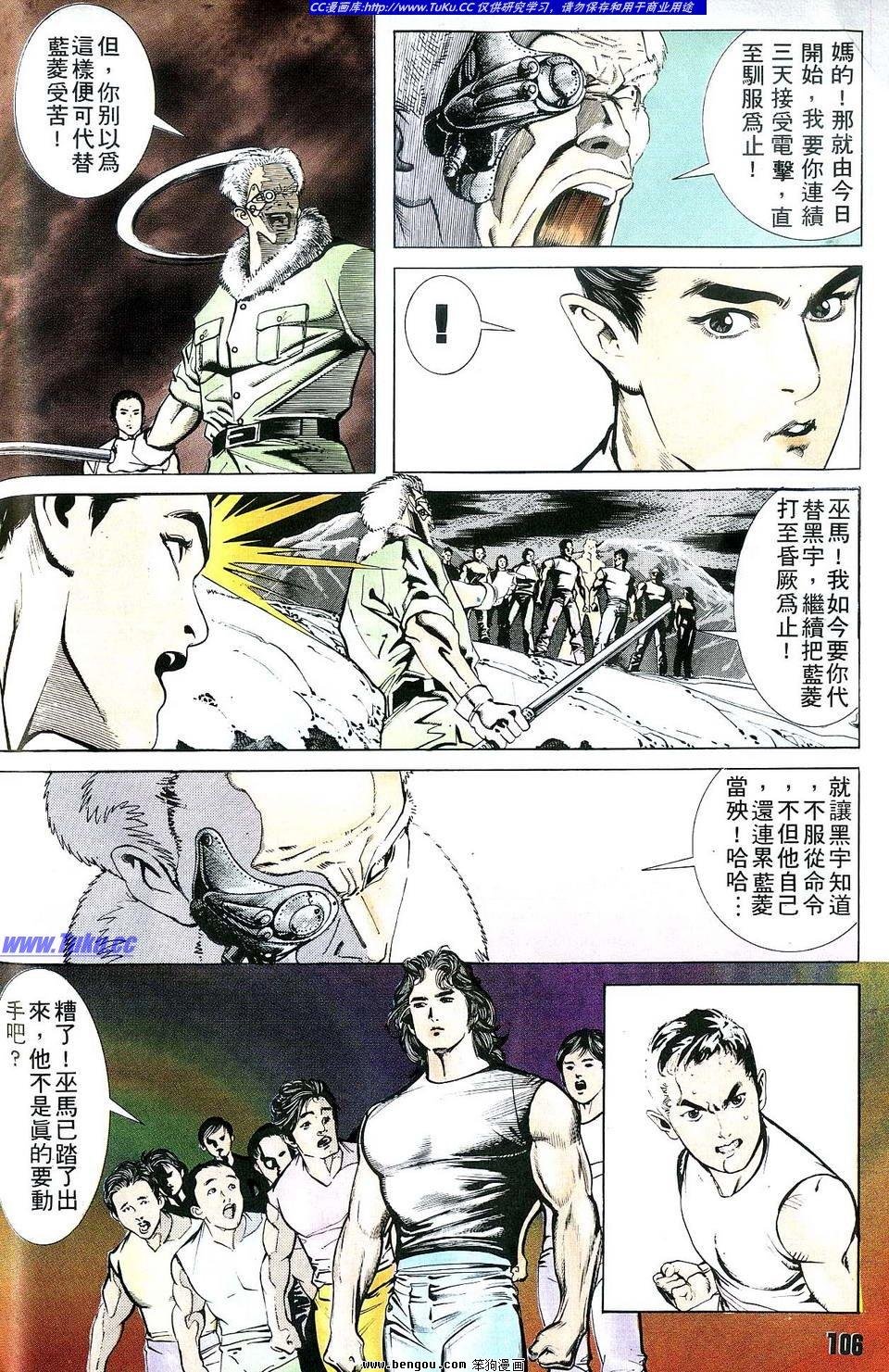 第2卷