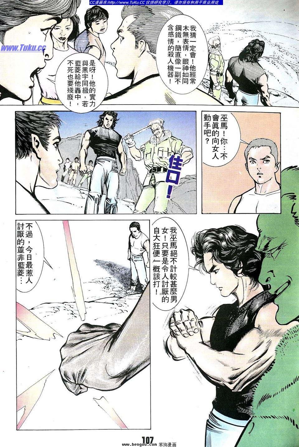 第2卷