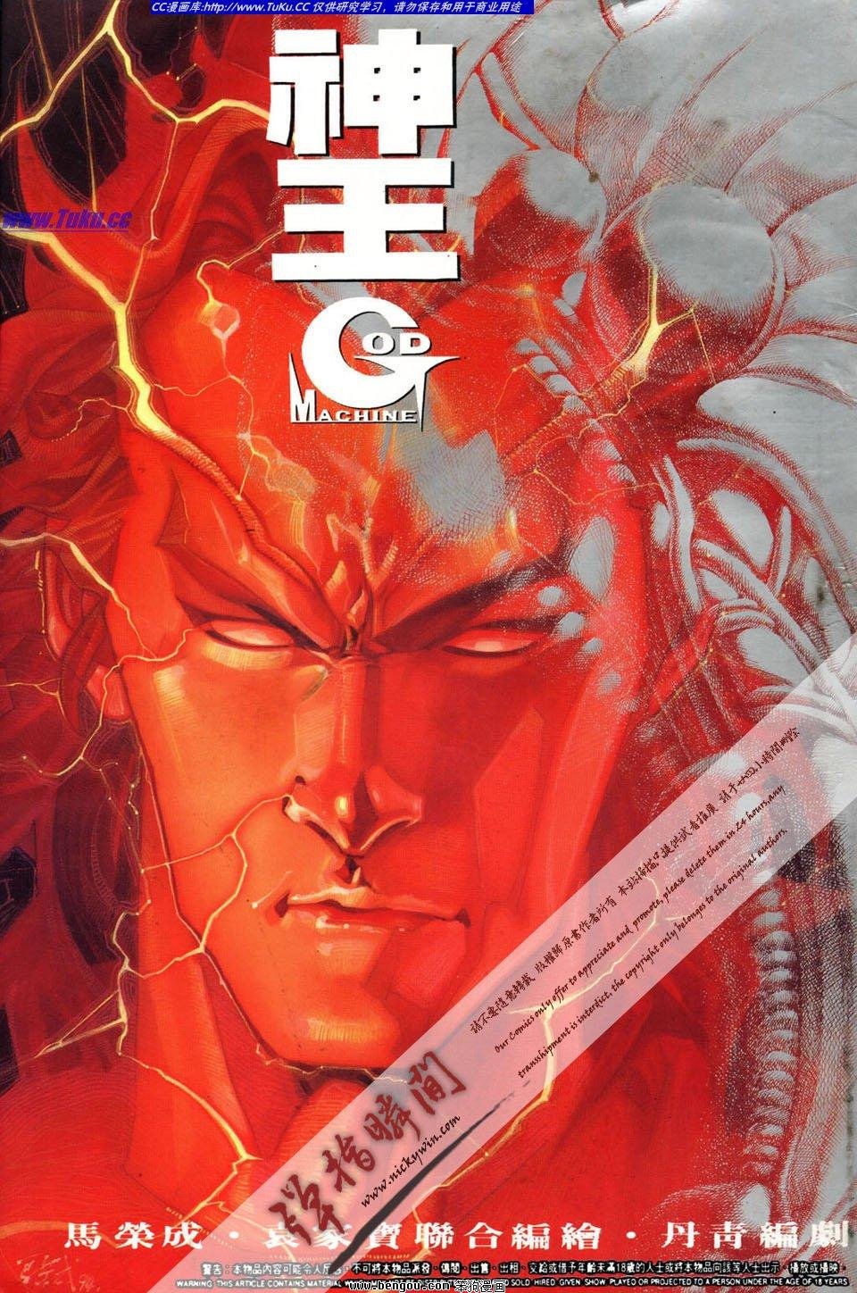 第3卷