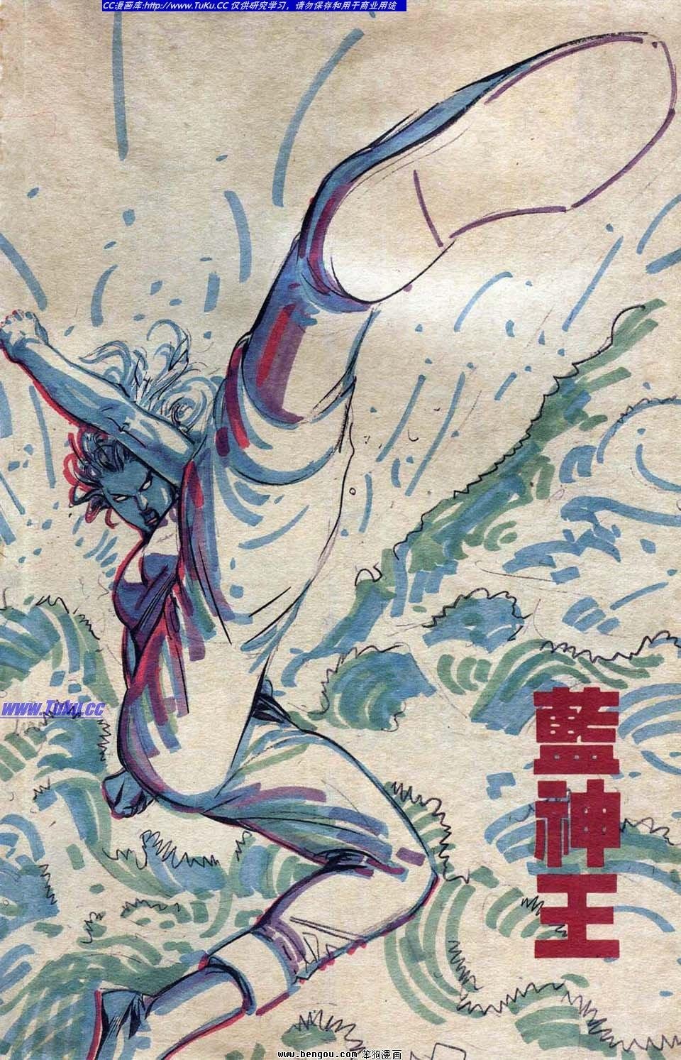 第3卷