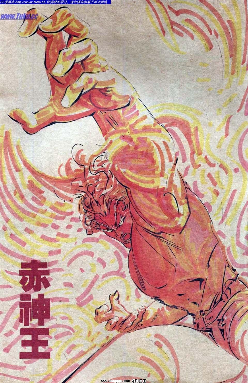 第3卷